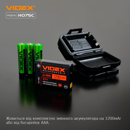Налобний світлодіодний ліхтарик VIDEX VLF-H075C 550Lm 5000K, Videx, 27298
