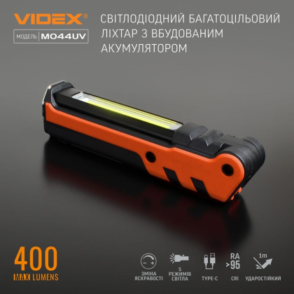 Портативний багатофункціональний ліхтарик VIDEX VLF-M044UV 400Lm 4000K, Videx, 27299