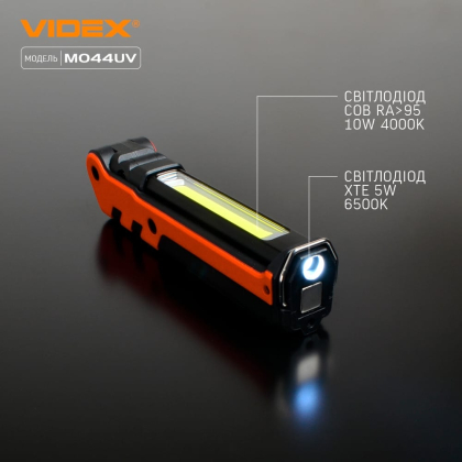 Портативний багатофункціональний ліхтарик VIDEX VLF-M044UV 400Lm 4000K, Videx, 27299