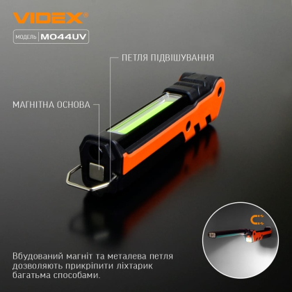 Портативний багатофункціональний ліхтарик VIDEX VLF-M044UV 400Lm 4000K, Videx, 27299