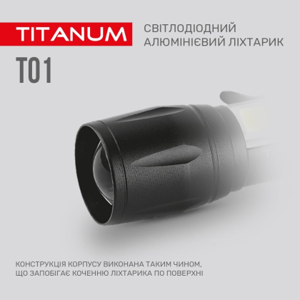 Портативний світлодіодний ліхтарик TITANUM TLF-T01 120Lm 6500K, Titanum, 27316