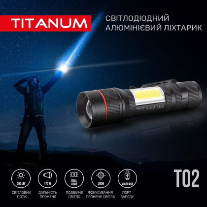 Портативний світлодіодний ліхтарик TITANUM TLF-T02 200Lm 6500K, Titanum, 27317