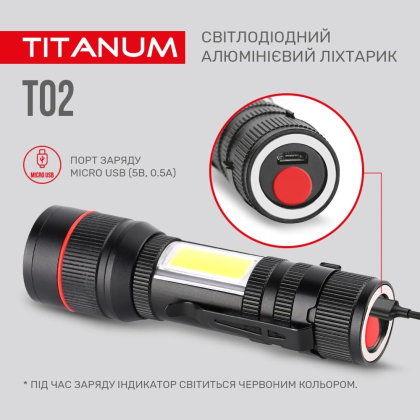 Портативний світлодіодний ліхтарик TITANUM TLF-T02 200Lm 6500K, Titanum, 27317