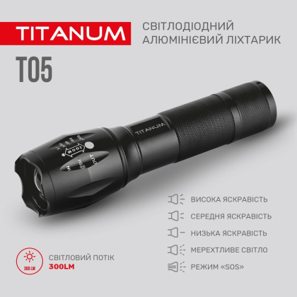 Портативний світлодіодний ліхтарик TITANUM TLF-T05 300Lm 6500K, Titanum, 27320