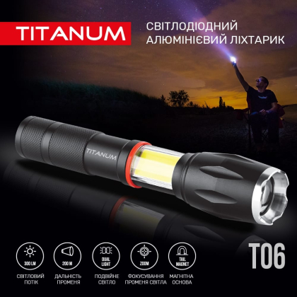 Портативний світлодіодний ліхтарик TITANUM TLF-T06 300Lm 6500K, Titanum, 27321