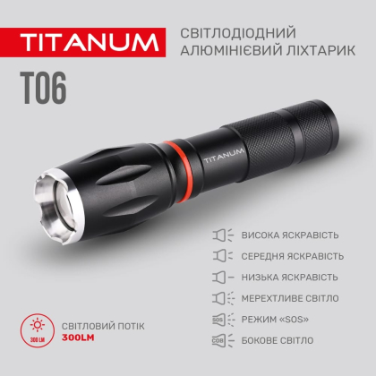 Портативний світлодіодний ліхтарик TITANUM TLF-T06 300Lm 6500K, Titanum, 27321