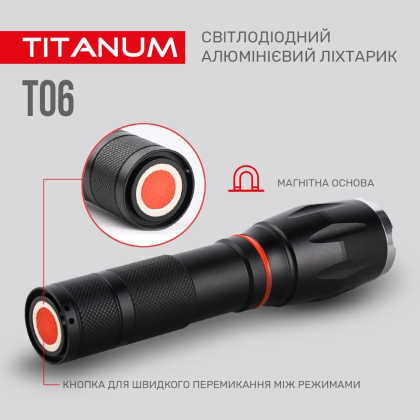Портативний світлодіодний ліхтарик TITANUM TLF-T06 300Lm 6500K, Titanum, 27321