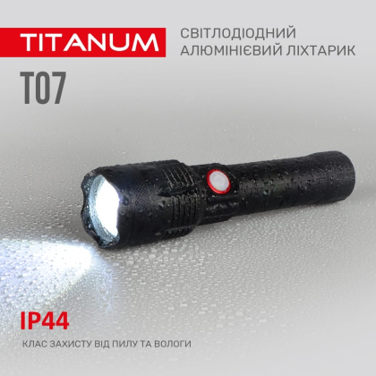 Портативний світлодіодний ліхтарик TITANUM TLF-T07 700Lm 6500K, Titanum, 27322