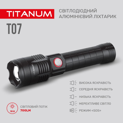 Портативний світлодіодний ліхтарик TITANUM TLF-T07 700Lm 6500K, Titanum, 27322