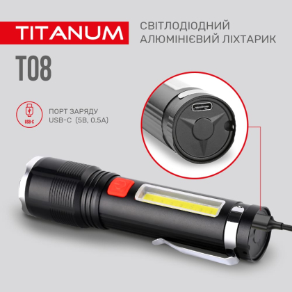 Портативний світлодіодний ліхтарик TITANUM TLF-T08 700Lm 6500K, Titanum, 27323