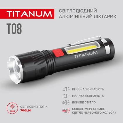 Портативний світлодіодний ліхтарик TITANUM TLF-T08 700Lm 6500K, Titanum, 27323