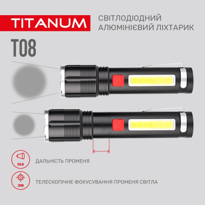 Портативний світлодіодний ліхтарик TITANUM TLF-T08 700Lm 6500K, Titanum, 27323