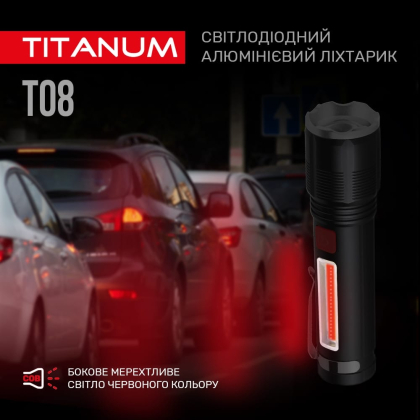 Портативний світлодіодний ліхтарик TITANUM TLF-T08 700Lm 6500K, Titanum, 27323