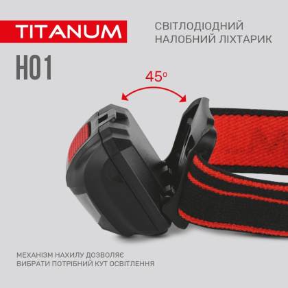 Налобний світлодіодний ліхтарик TITANUM TLF-H01 100Lm 6500K, Titanum, 27324