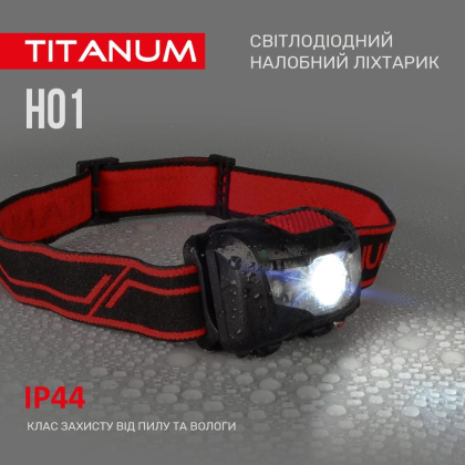 Налобний світлодіодний ліхтарик TITANUM TLF-H01 100Lm 6500K, Titanum, 27324