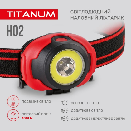 Налобний світлодіодний ліхтарик TITANUM TLF-H02 100Lm 6500K, Titanum, 27325