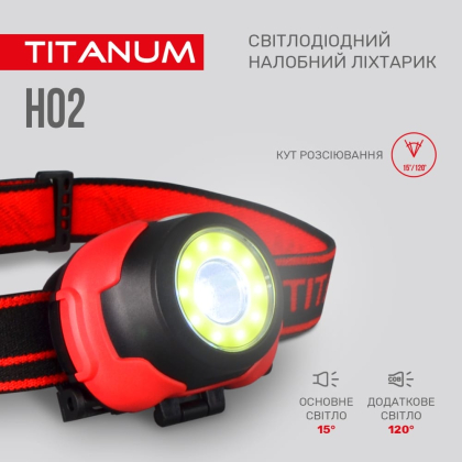 Налобний світлодіодний ліхтарик TITANUM TLF-H02 100Lm 6500K, Titanum, 27325