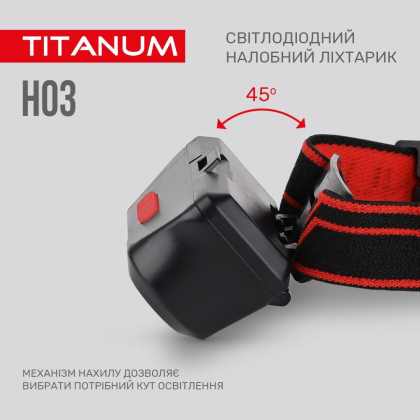 Налобний світлодіодний ліхтарик TITANUM TLF-H03 180Lm 6500K, Titanum, 27326