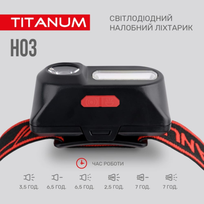 Налобний світлодіодний ліхтарик TITANUM TLF-H03 180Lm 6500K, Titanum, 27326