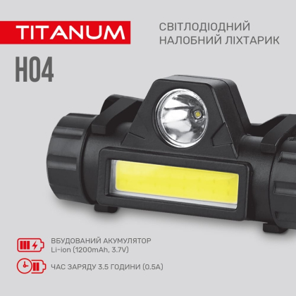 Налобний світлодіодний ліхтарик TITANUM TLF-H04 200Lm 6500K, Titanum, 27327