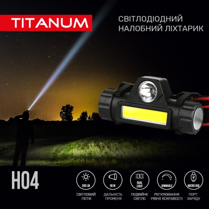 Налобний світлодіодний ліхтарик TITANUM TLF-H04 200Lm 6500K, Titanum, 27327