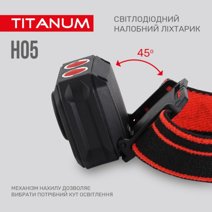 Налобний світлодіодний ліхтарик TITANUM TLF-H05 250Lm 6500K, Titanum, 27328