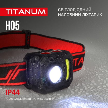 Налобний світлодіодний ліхтарик TITANUM TLF-H05 250Lm 6500K, Titanum, 27328