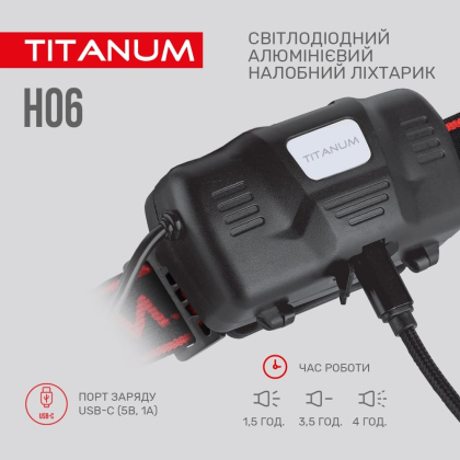 Налобний світлодіодний ліхтарик TITANUM TLF-H06 800Lm 6500K, Titanum, 27329