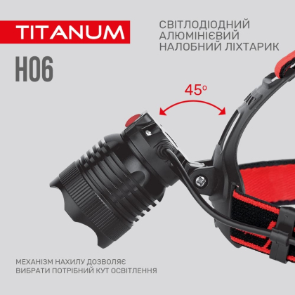 Налобний світлодіодний ліхтарик TITANUM TLF-H06 800Lm 6500K, Titanum, 27329