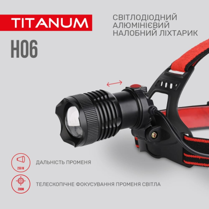 Налобний світлодіодний ліхтарик TITANUM TLF-H06 800Lm 6500K, Titanum, 27329