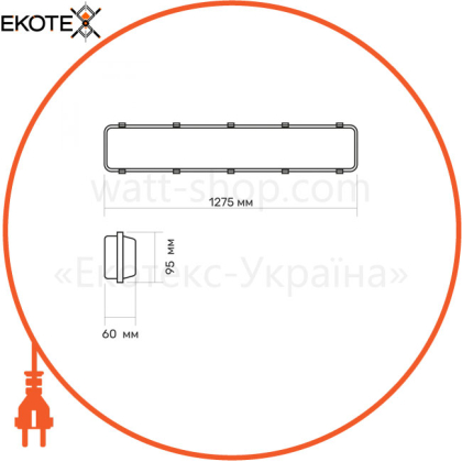 LED світильник лінійний IP65 під лампу T8 TITANUM 1,2М 220В