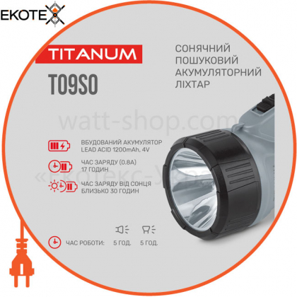 Портативный фонарик с солнечной батареей TITANUM TLF-T09SO