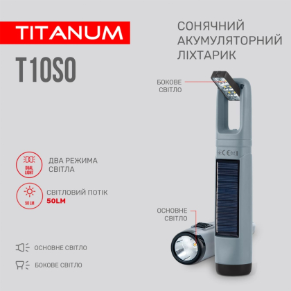 Портативний ліхтарик із сонячною батареєю TITANUM TLF-T10SO, Titanum, 27416