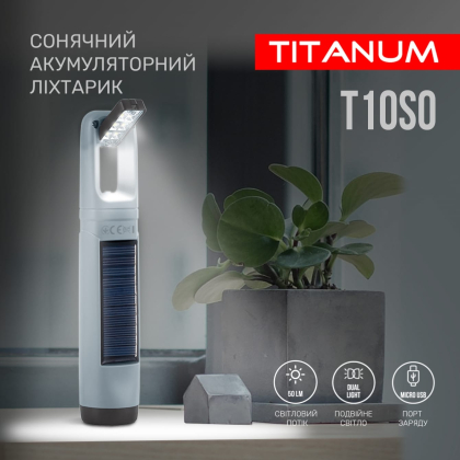Портативний ліхтарик із сонячною батареєю TITANUM TLF-T10SO, Titanum, 27416