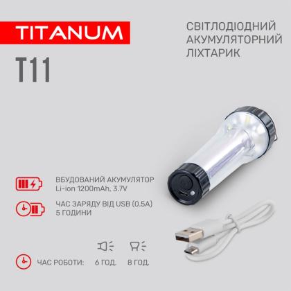 Портативний світлодіодний ліхтарик TITANUM TLF-T11, Titanum, 27417