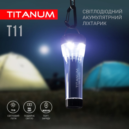 Портативний світлодіодний ліхтарик TITANUM TLF-T11, Titanum, 27417