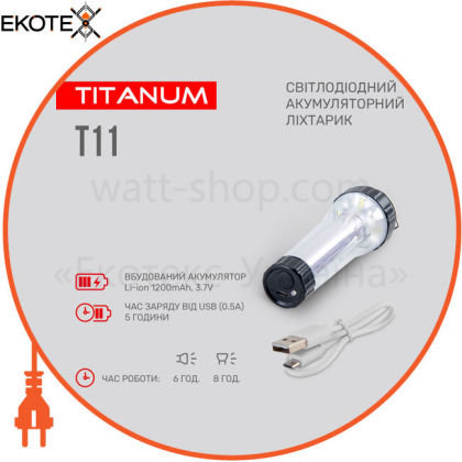 Портативный светодиодный фонарик TITANUM TLF-T11