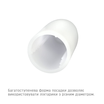 Дифузор (розсіювач світла) VIDEX VLF-ADF-01W до ліхтарика, Videx, 27472