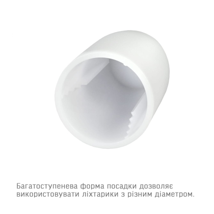 Дифузор (розсіювач світла) VIDEX VLF-ADF-02W до ліхтарика, Videx, 27473