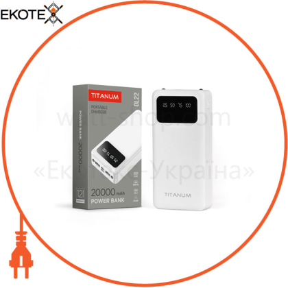 Повербанк 20000mAh TITANUM OL22 White