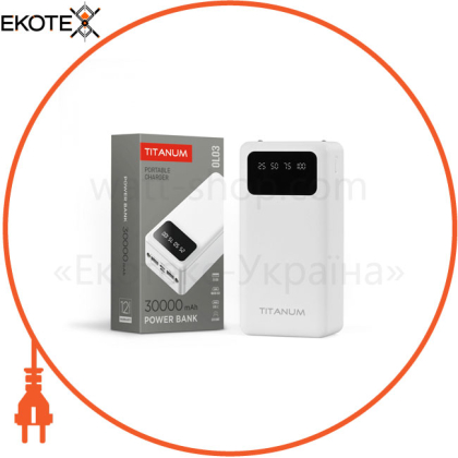 Повербанк 30000mAh TITANUM OL03 White