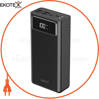 Повербанк HAVIT HV-PB56 Black QC+PD 40000mAh