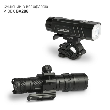 Велосипедний тримач для ліхтариків універсальний VIDEX VLF-ABH-287, Videx, 27653
