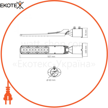 LED ліхтар вуличний VIDEX IP65 SLE18 50W 5000Lm 5000K 220V