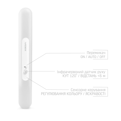 LED Світильник акумуляторний з датчиком руху VIDEX VL-NL013W-SR, Videx, 28223