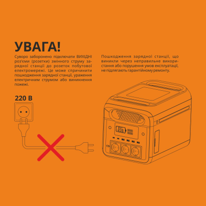 Портативна зарядна станція VIDEX OASIS 1800W 1229Wh (VPS-SG1-1KW8), Videx, 28325