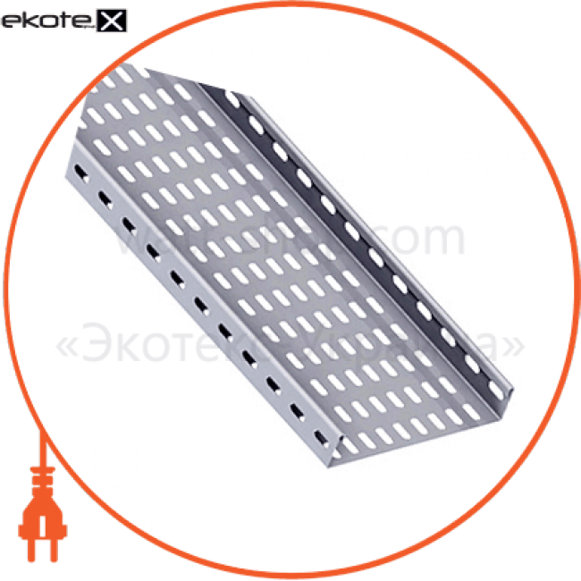 Лоток перфорований 600х50 довжина 3 м, Enext, A60-15A-12