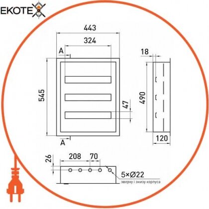 Корпус металевий e.mbox.pro.w.54z IP31 вбудовуваний на 54 модуля з замком, Enext, s0100213