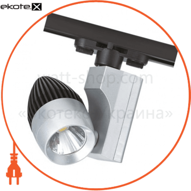 Світильник трековий корпус метал COB LED 23W 4200K (білий,чорний,сірий) 1647Lm 220-240V, Horoz Electric, 018-006-0023