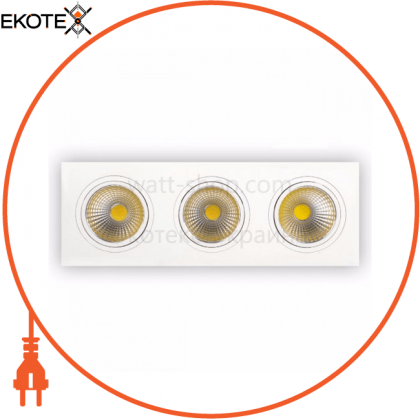 Світильник вмонтований "VERONICA-30" 3x10W 6400К, Horoz Electric, 016-022-0030